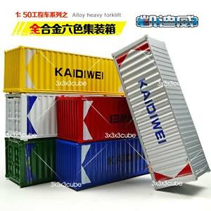 【送料無料】模型車 モデルカー レアラムドンカラーrare 164 20ft kdw alloy metal container diecast model 150 13cm 5 ramdon color