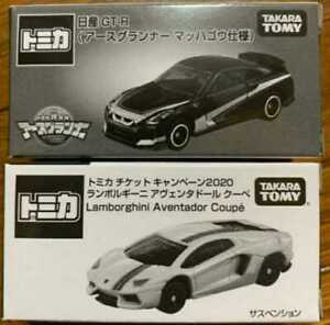 【送料無料】模型車 モデルカー トミカチケットキャンペーンマッコウランボルギーニ