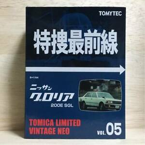 【送料無料】模型車 モデルカー トミカリミエルテヴィンテージネオスペジールグロリアtomica limitierte vintage neo 164 spezial search vordere 05 nissan gloria 280e