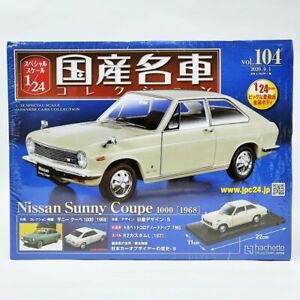 【送料無料】模型車 モデルカー ファモセオートコレツィオーネソレクーペhe096 domestico famose auto collezione vol104 124 nissan sole coupe 1000 1968｜hokushin