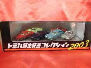 【送料無料】模型車 モデルカー トミカコレクションセットtomica birth collection set 2003 6 car