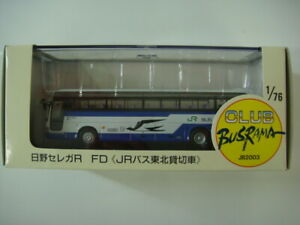 【送料無料】模型車 モデルカー □ブスラマバスラマセレガチャータードオート□ club busrama bus lama 176 jb2003 hino selega r fd jr tohoku chartered auto