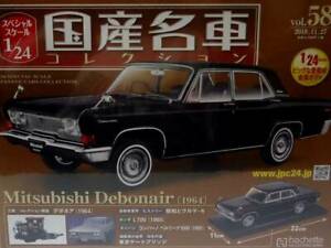 【送料無料】模型車 モデルカー メンタファモソコチェコレッチョンネグロmenta domestic famoso coche coleccion 124 mitsubishi 1964 vol58 negro