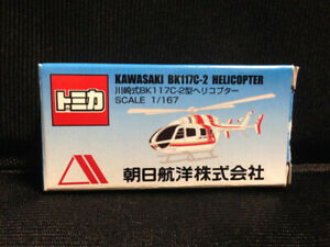 【送料無料】模型車 モデルカー トミカコヒョカワサキタイプエリコテールtomica asahi kohyo co ltdkawasaki type bk117c2 helicoptere｜hokushin