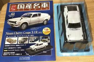 【送料無料】模型車 モデルカー ハシェットチェリークーペhachette 124 vol61 nissan cherry coupe x1r｜hokushin