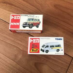 【送料無料】模型車 モデルカー ノベルティタイムサービスカートランスポータークラシックセットnovelty time service car nhk broadcast transporter classic 2 sets