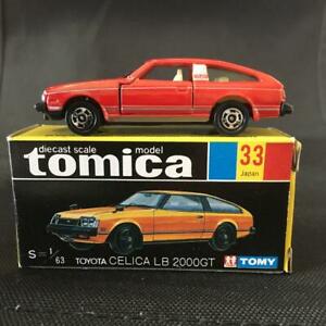 【送料無料】模型車 モデルカー セリカポンドブラックボックストミカ