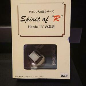 【送料無料】模型車 モデルカー チョロジェネロジーディchoro q genealogia di r
