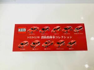 【送料無料】模型車 モデルカー トミカコレクションセットtomica lottery 16 fire command car collection 10 sets