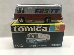 【送料無料】模型車 モデルカー トミカトラック