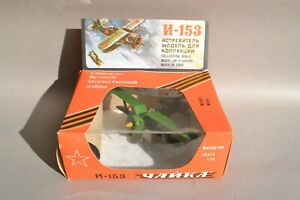 【送料無料】模型車 モデルカー メタルi153 172 metal ussr udssr