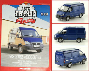 【送料無料】模型車 モデルカー バスソボルロシアデアゴスティーニマガジンロシア143 bus gaz 2752 sobol russian deagostini magazine 258 ussr russian udssr