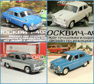 【送料無料】模型車 モデルカー モスクワロシアデアゴスティーニマガジンソシニア143 moskvitch 403 403ie 407 russian deagostini magazine udssr ddr car ussr｜hokushin