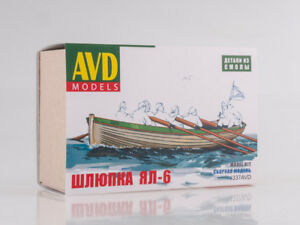 【送料無料】模型車 モデルカー ボートキットモデルboat yal6 unassembled kit avd models by ssm 143
