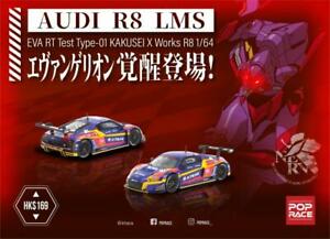 【送料無料】模型車 モデルカー ポップレースアウディテストタイプワークスカクセpoprace 164 audi r8 lms eva rt test type01 x works r8 kakusei 01