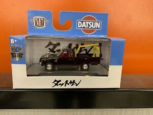 【送料無料】模型車 モデルカー マシンオートトラックブラックチェイスダットサントウトラック