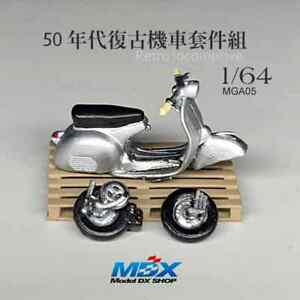 【送料無料】模型車 モデルカー モードピープルライブフィギュアハンドメイドレトロコンビネーションmode dx shop people live figure handmade retro locomotive combination 164