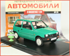 【送料無料】模型車 モデルカー ロシアハシェットマガジン124 lada 1111 oka russian hachette magazine 51 ussr udssr gdr udssr