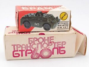 【送料無料】模型車 モデルカー ロットパック○○мノボエクスポート｜hokushin