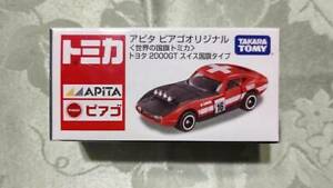 貨物輸送無料 絵様車馬 モデル車輌 トミカトヨタスイスフラグワピアゴオリジナルフラグwa Piago Original Flags Of The World Tomica Toyota 00gt Switzerland Flag Ice Org Br