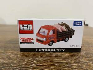 【送料無料】模型車 モデルカー ミントトミカショップオリジナルピッグファームトラック