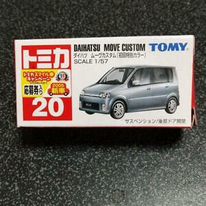【送料無料】模型車 モデルカー トミカダイハツベウェゲカスタムエルステペジアルファルベtomica daihatsu bewege custom erste spezial farbe