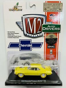【送料無料】模型車 モデルカー マシンドライバシボレーカマロチェイスイエローm2 machines drivers r30 1969 chevrolet camaro ssrs r30 chase yellow 500