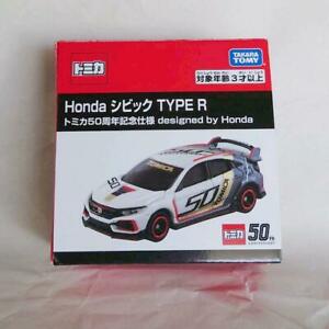 【送料無料】模型車 モデルカー トミカシビックtomica civic r 50th anniversary specification