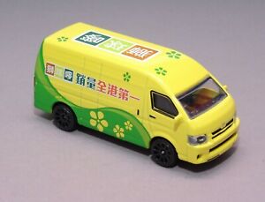 送料無料 模型車 モデルカー マジョレットトヨタハイエースプロモーションモデルライオングローブレアモデルmajorette Toyota Hiace Hong Kong Promopromotional Model Lion Amp Globerare Model Linumconsult Co Uk
