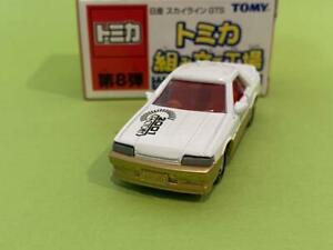 【送料無料】模型車 モデルカー トミカモンタージュファブリークスカイラインtomica montage fabrik nissan skyline gts in translation