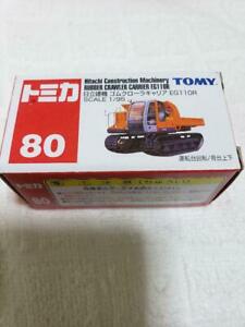 【送料無料】模型車 モデルカー ゴムスニークキャリアトミカtomica from pressure 80 hitachi construction machinery rubber sneak carrier 14,081円