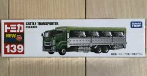 【送料無料】模型車 モデルカー トミカロングガスケット|hokushin