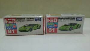 【送料無料】模型車 モデルカー トミカランボルギーニスペシャルセットtomica 81 lamborghini centenary first special specification 2 set｜hokushin