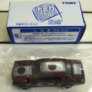 【送料無料】模型車 モデルカー ミントトミカスカイラインレースハコスカmint tomica lottery skyline racing hakoska｜hokushin