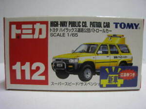 【送料無料】模型車 モデルカー トヨタハイラックスパトロールカー112 toyota hilux corporation road patrol car