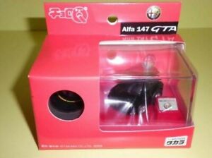 【送料無料】模型車 モデルカー チョロアルファネロメルシーchoro q alpha 147 gta nero merci｜hokushin