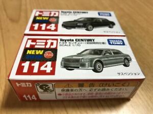 【送料無料】模型車 モデルカー ラストトミカトヨタセンチュリーシールlast 1 tomica toyota century 2 kinds with seal car 114