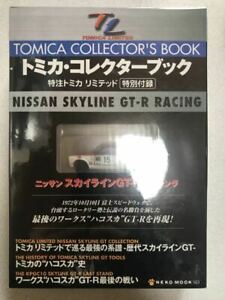 【送料無料】模型車 モデルカー トミカコレッコニスタリブロスペシャルアペニシススカイラインレーシングアジャントtomica coleccionista libro especial apendice nissan skyline racing adjunto