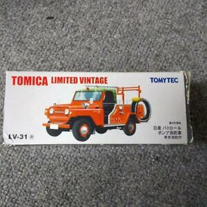 【送料無料】模型車 モデルカー トミカリミテッドヴィンテージパトロールポンプtomica limited vintage nissan patrol pump fire engine｜hokushin