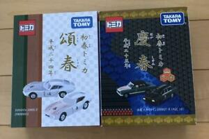 【送料無料】模型車 モデルカー トミカセットtomica early spring 2012 in 2013 set|hokushin