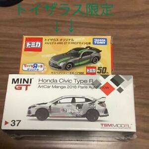 【送料無料】模型車 モデルカー メンタトミカセットトイザラスリミタドマンガパリオートショーmenta tomica 2 sets toyzalas limitado y manga paris auto show