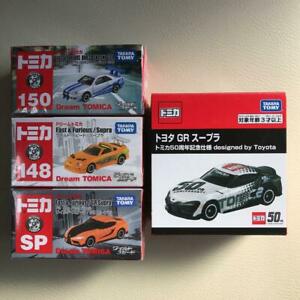 【送料無料】模型車 モデルカー トミカシュネルジュビロイムグルスプラtomica schnell furious 50th jubilaum gr supra｜hokushin