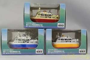 【送料無料】模型車 モデルカー タカラセイカンフェリーセットチョロtakara seikan ferry set ship cholo q|hokushin