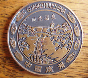 【送料無料】ネックレス　メダルgrande mdaille ancienne de chine guangzhouchina 50mm , paisseur 3mm, 31g