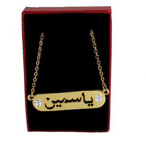 【送料無料】ネックレス　アラビアジャスミンクリップnom collier en arabe yasmin yasmeen 18k plaqu or cadeaux pour ad