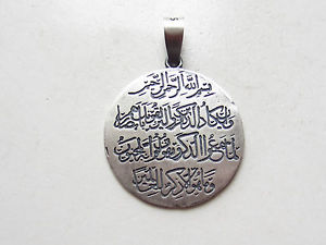 【送料無料】ネックレス　スターリングシルバーイスラムトルコturque fait la main 925k argent sterling 2 side islam pendentif