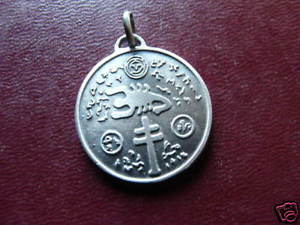 【送料無料】ネックレス　アルジェントスターリングシルバーtalismano sterminatore in argento 925 sterling silver