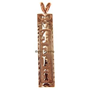 【送料無料】ネックレス　ゴールドソリッドカスタムピンクハワイアンエンボス14k solide or rose personnalis hawaen vertical pendentif 8mm en relief lettres