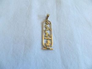【送料無料】ネックレス　カスタムエジプトｋイエローゴールドカートリッジカットgyptien personnalis 18k or jaune dcoupes cartouche 78 lettres nom