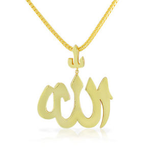 【送料無料】ネックレス　スターリングシルバートーンゴールドイスラムイスラムアッラーネックレスargent sterling ton dor grand religieux islam musulman allah collier｜hokushin 20,866円